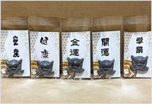 各種お守り